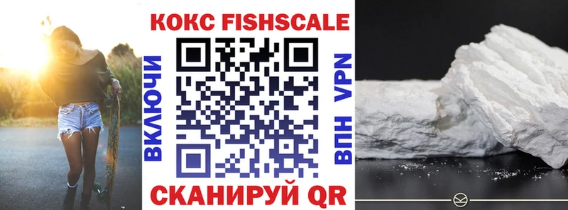 Купить наркотики сайты Ельня ОМГ ОМГ как войти Марихуана КОКАИН Меф Гашиш Альфа ПВП