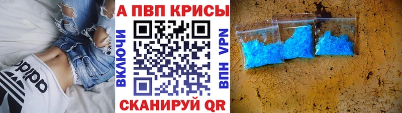 гидра вход Ельня Alpha-PVP СК КРИС