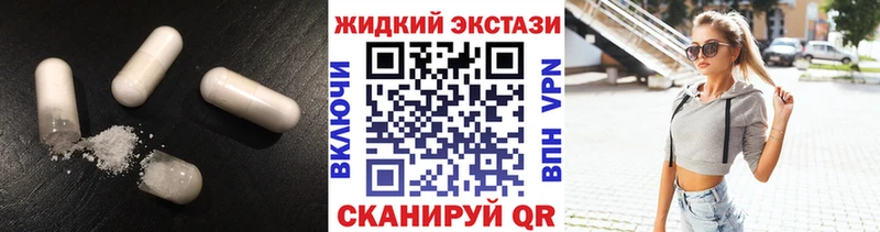 БУТИРАТ оксибутират Ельня