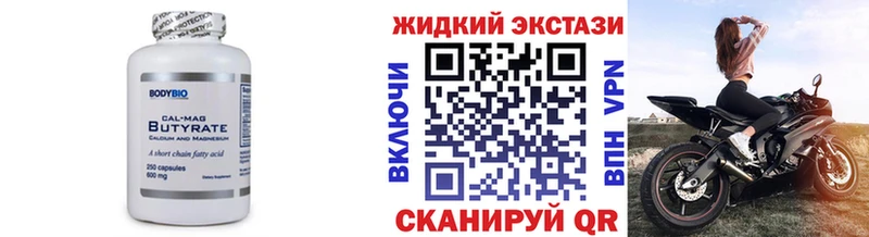 БУТИРАТ GHB  Ельня 