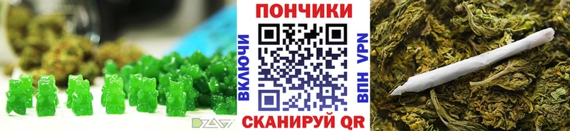 Еда ТГК конопля  где найти   Ельня 