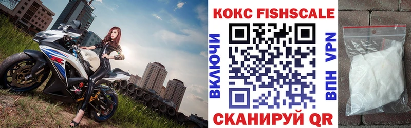 Кокаин 99%  Ельня 