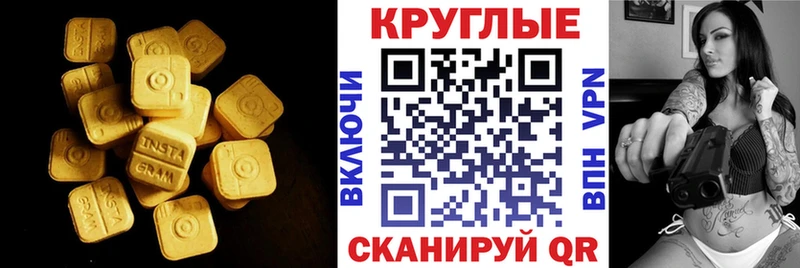 ОМГ ОМГ ССЫЛКА  Ельня  ЭКСТАЗИ Cube 