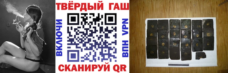 ГАШИШ Ice-O-Lator  магазин  наркотиков  Ельня 
