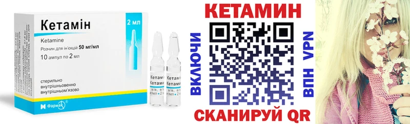 omg ТОР  цены наркотик  Ельня  КЕТАМИН VHQ 