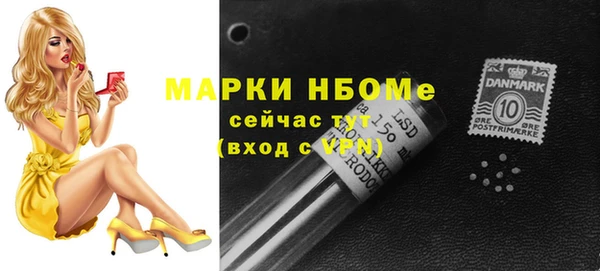 ALPHA-PVP Алексеевка