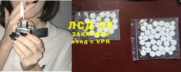 МДМА Армянск