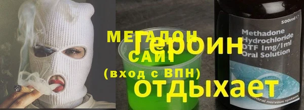альфа пвп VHQ Алзамай