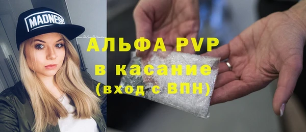ALPHA-PVP Алексеевка