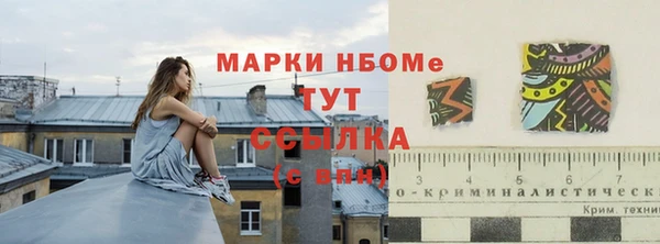 МДМА Армянск