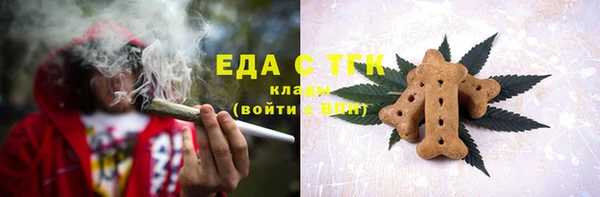 альфа пвп VHQ Алзамай