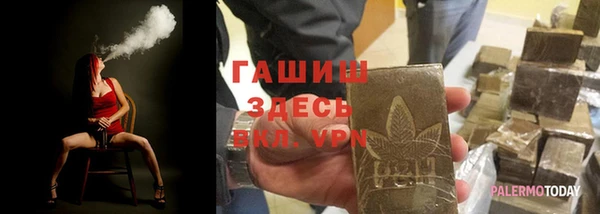 ALPHA-PVP Алексеевка