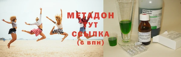 МДМА Армянск