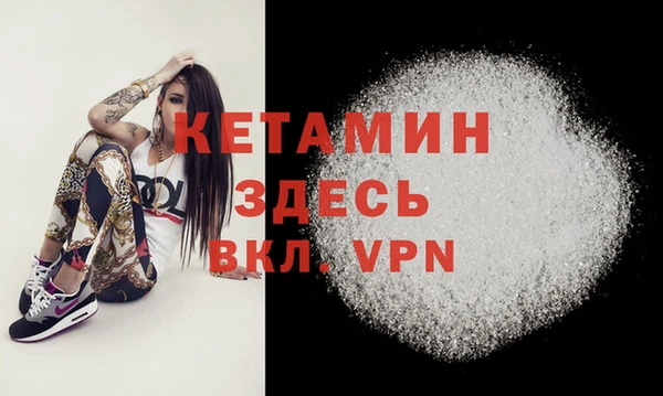 альфа пвп VHQ Алзамай