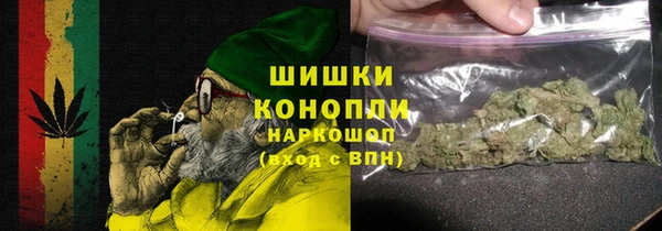 МДМА Армянск