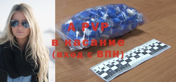 ALPHA-PVP Алексеевка