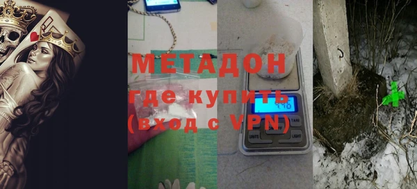 МДМА Армянск