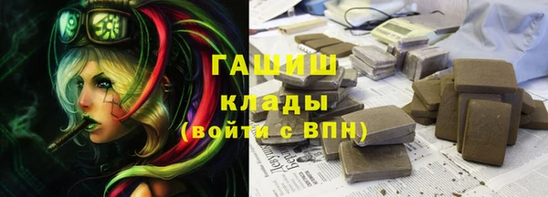 гашиш Аркадак