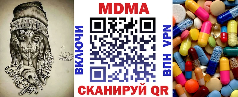 OMG ТОР  Ельня  МДМА кристаллы 