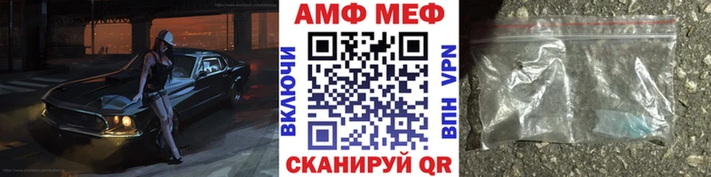 МЕТАМФЕТАМИН винт Ельня