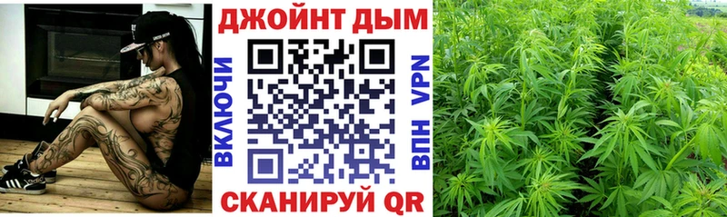 Бошки марихуана Bruce Banner  ссылка на мегу tor  Ельня 